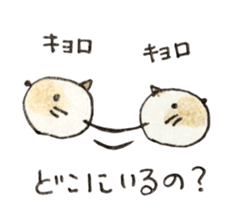 shamuneko no tama sticker #6319112