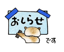 shamuneko no tama sticker #6319113