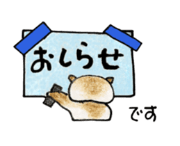 shamuneko no tama sticker #6319113