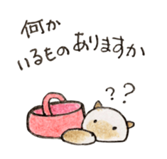 shamuneko no tama sticker #6319117