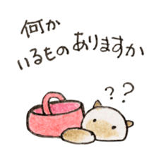 shamuneko no tama sticker #6319117