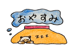 shamuneko no tama sticker #6319119