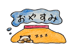 shamuneko no tama sticker #6319119