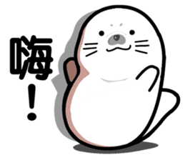 baby seal dodo sticker #6319160