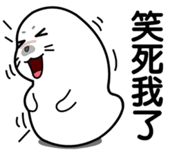baby seal dodo sticker #6319165