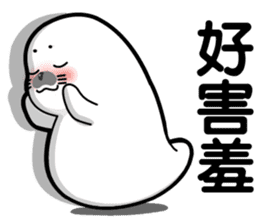 baby seal dodo sticker #6319167