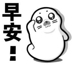 baby seal dodo sticker #6319177