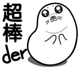 baby seal dodo sticker #6319186