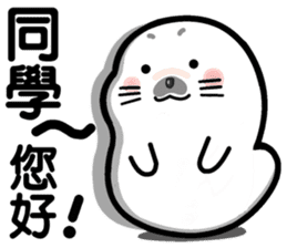 baby seal dodo sticker #6319188