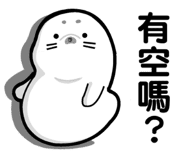 baby seal dodo sticker #6319193