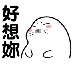 baby seal dodo sticker #6319194