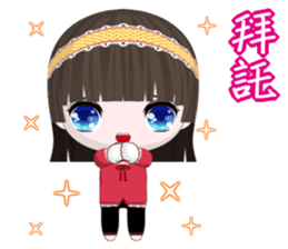 QQ Girl Lili (Common Chinese) sticker #6319201