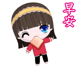 QQ Girl Lili (Common Chinese) sticker #6319204