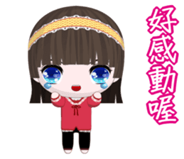 QQ Girl Lili (Common Chinese) sticker #6319208
