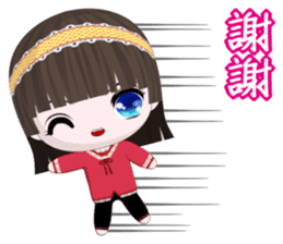 QQ Girl Lili (Common Chinese) sticker #6319212