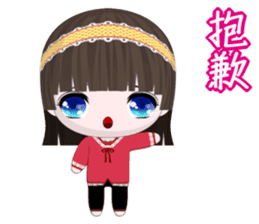 QQ Girl Lili (Common Chinese) sticker #6319213