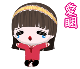 QQ Girl Lili (Common Chinese) sticker #6319217