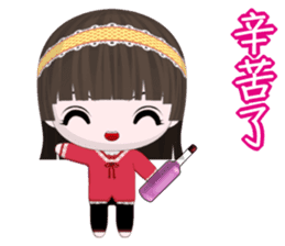 QQ Girl Lili (Common Chinese) sticker #6319218