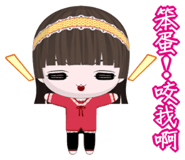 QQ Girl Lili (Common Chinese) sticker #6319220