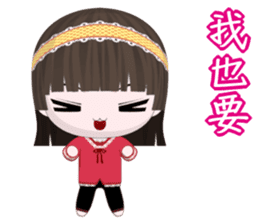 QQ Girl Lili (Common Chinese) sticker #6319222