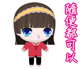QQ Girl Lili (Common Chinese) sticker #6319223