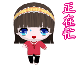 QQ Girl Lili (Common Chinese) sticker #6319225