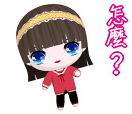 QQ Girl Lili (Common Chinese) sticker #6319233