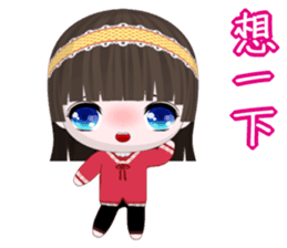 QQ Girl Lili (Common Chinese) sticker #6319236