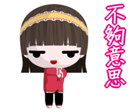 QQ Girl Lili (Common Chinese) sticker #6319238