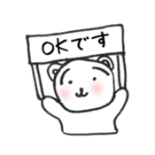 Nontaro Bear sticker #6319288