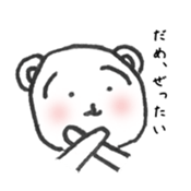 Nontaro Bear sticker #6319289