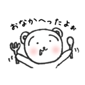 Nontaro Bear sticker #6319290