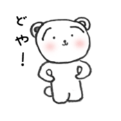 Nontaro Bear sticker #6319294