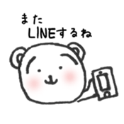Nontaro Bear sticker #6319299