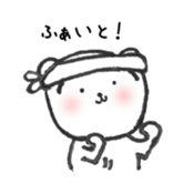 Nontaro Bear sticker #6319308