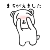 Nontaro Bear sticker #6319311