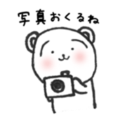 Nontaro Bear sticker #6319317