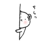 Nontaro Bear sticker #6319318