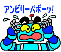 Robo helper MAMORU sticker #6319402