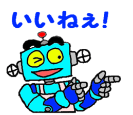 Robo helper MAMORU sticker #6319403