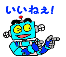Robo helper MAMORU sticker #6319403