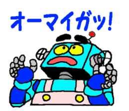 Robo helper MAMORU sticker #6319404
