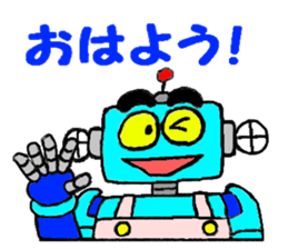 Robo helper MAMORU sticker #6319405