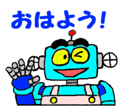 Robo helper MAMORU sticker #6319405