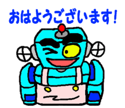 Robo helper MAMORU sticker #6319406