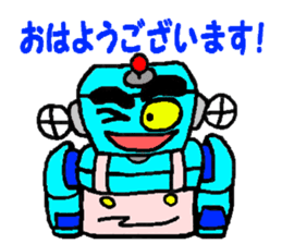 Robo helper MAMORU sticker #6319406