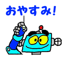 Robo helper MAMORU sticker #6319407
