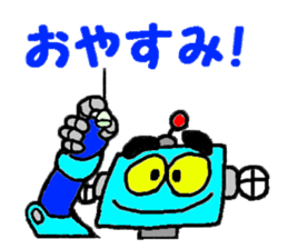 Robo helper MAMORU sticker #6319407
