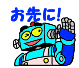 Robo helper MAMORU sticker #6319408