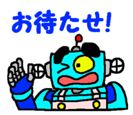 Robo helper MAMORU sticker #6319409